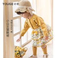 幼歌（YOUGE） 女童法式碎花公主風(fēng)蛋糕裙寶寶甜美可愛(ài)蝴蝶結蓬蓬裙子 米底印花 80 cm