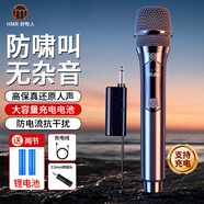 好牧人手持充電無(wú)線麥克風(fēng)家庭KTV專業(yè)唱歌演出舞臺(tái)主持演講K歌會(huì)議音響功放調(diào)頻接收器萬(wàn)能話筒一拖一
