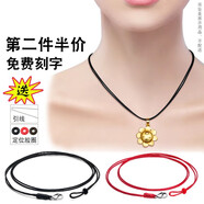 XD雙股吊墜掛繩男女穿小孔珠項(xiàng)鏈繩掛脖紅黑皮繩長(zhǎng)毛衣鏈 雙股1mm黑色【一條】 45厘米