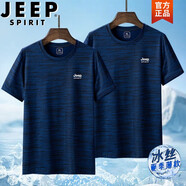 JEEP SPIRIT吉普短袖T恤男冰絲透氣速干夏季薄款半袖圓領(lǐng)寬松跑步運動打底衫 WAC-F99深藍+深藍 3XL