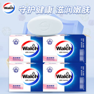 威露士健康香皂125g/盒 家用沐浴皂天然植物提取 保護您和您的家人健康 滋潤嫩膚（四盒）