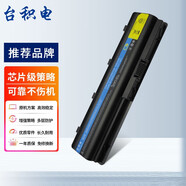 臺積電 適用HP惠普 Pavilion G6 DV3 DV6 筆記本電池 HP G72