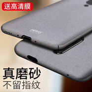 殼美仕 一加7Pro手機(jī)殼1+7一加6t手機(jī)殼1+6磨砂硬殼全包防摔超輕薄保護(hù)套男女款創(chuàng)意個性新潮 一加7Pro太空灰【配高清膜】
