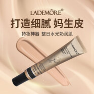 LAINIKQU法國蘭黛小黑瓶護膚品全套補水保濕化妝品女禮盒裝節日禮物 鎏金煥顏遮瑕隔離BB霜