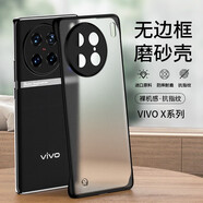 莫迪爾 適用vivox90s手機殼x80無(wú)邊框x70t超薄pro+保護套x90硅膠X70全包Pro硬殼防摔外殼男網(wǎng)紅女創(chuàng  )意潮 【vivo X90/S】馬丁黑+送膜