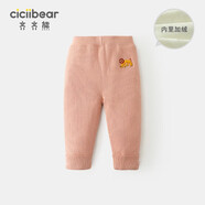 齊齊熊（ciciibear）寶寶毛線褲冬款嬰兒加絨褲子冬季男童保暖褲兒童針織褲加厚 橡皮粉 140