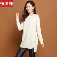 恒源祥秋冬新款100%純羊毛衫女圓領(lǐng)中長(cháng)款打底衫寬松遮屁股針織毛衣裙 白色 M 建議100斤-110斤