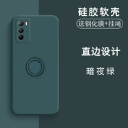 潮尚美 vivo iqooneo5s手機(jī)殼iq00neo5se保護(hù)套iqqone05s防摔lqoon 【暗夜綠】硅膠軟殼帶支架配鋼化膜+掛繩 iqoo neo5s