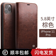 洽利 適用蘋(píng)果X翻蓋真皮手機套插卡11ProMax商務(wù)高檔全包防摔XR套iPhoneXSMax保護殼 5.8英寸iPhone 11 Pro經(jīng)典棕