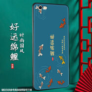 尚跡 適用于蘋果6手機(jī)殼iPhone6s中國風(fēng)新年蛇年6splus硅膠6plus防摔保護(hù)套民族風(fēng)新款 -ou662好運(yùn)錦鯉 蘋果6plus含指環(huán)扣