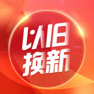 小米空調(diào)掛機(jī) 以舊換新專用代扣 不發(fā)貨 勿拍 1匹 五級(jí)能效 代扣SKU 不發(fā)貨