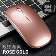 品怡 2.4G無(wú)線(xiàn)光電鼠標 便攜簡(jiǎn)潔筆記本臺式電腦鼠標 公司辦公學(xué)習鼠標 藍牙雙?？?玫瑰金