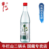 牛欄山北京牛欄山二鍋頭46度國藏清雅五整箱 純糧固態(tài)法清香型白酒 46度 500mL 1瓶