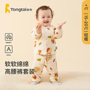 童泰寶寶套裝秋冬季純棉嬰兒衣服男童女童夾棉上衣高腰護(hù)肚褲子 卡其 73 cm