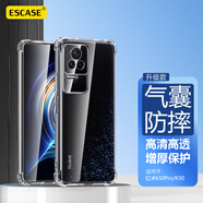 ESCASE 紅米k50pro/50手機(jī)殼小米R(shí)edmiK50pro保護(hù)套全包氣囊防摔軟殼男女ES-iP9系列 升級(jí)版透白