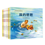 兒童情感啟蒙繪本 我的家人系列套裝（全7冊(cè)）