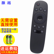 灝越 適用長(cháng)虹啟客液晶電視遙控器 49D3700i