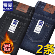 羅蒙（ROMON）男士牛仔褲男夏季商務(wù)休閑褲男彈力直筒男褲薄款深檔直筒長(zhǎng)褲高腰 黑灰色+深藍(lán)色【冬季款】 加絨 32