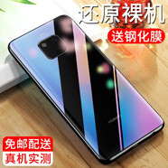 紐霸 適用于華為Mate20/X手機殼華為Mate20Pro/RS保時捷透明保護套軟殼硅膠手機套 【Mate20Pro】透明手機殼+高清水凝膜