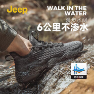 Jeep吉普椰子鞋飛織網(wǎng)面防水休閑板鞋戶外涉水溯溪鞋運動跑步鞋男士