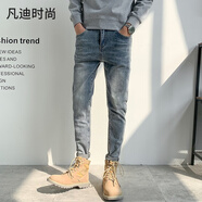 凡迪時尚（FANDISS）美式復(fù)古藍色做舊彈力修身顯瘦小腳牛仔褲男士潮流百搭簡約九分褲 淺藍 28