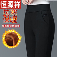 恒源祥冬季必備打底褲秋冬新款休閑褲女彈力顯瘦媽媽打底褲外穿高腰直筒 新皮標黑【加絨款】 3XL125-135斤