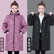 西蒂蘭加絨罩衣女長(zhǎng)袖圍裙冬季廚房家用防水防油加厚保暖反穿衣工作服男 黑色暗花款 2XL【推薦140-180斤】