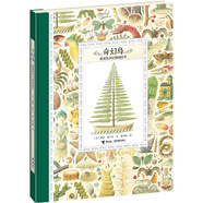 奇幻島(極致藝術(shù)幻想創(chuàng  )造書(shū))(精)