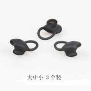 炫戴（XUANDAI）適用華為b6耳塞套b7手環(huán)耳帽B5手環(huán)配件B3/b3青春版/b2耳機(jī)套耳機(jī)硅膠套b6耳塞軟套保護(hù)膠圈皮套 B3/青春版/B2專(zhuān)用耳塞【大中小各一只】