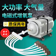 海利增氧泵氧氣泵增氧機(jī)魚(yú)池大功率養(yǎng)殖烤鴨充氧泵海鮮魚(yú)塘水產(chǎn)賣(mài)魚(yú)養(yǎng) 55W+6頭出氣+15米氣管+6個(gè)氣泡石