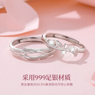 古耐S999足銀情侶戒指一對(duì)求婚對(duì)戒生日禮物女生送女朋友高級(jí)小眾實(shí)用 可刻字分開發(fā)