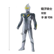 3cm23cm賽羅警備隊(duì)鏡子騎士鋼鐵武士9號(hào)火焰戰(zhàn)士奧特曼軟膠人偶 23cm鏡子騎士
