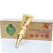 御清堂尚品蝸牛原液補水保濕五件套亮顏清爽潤澤美肌柔膚水保濕爽膚睡眠面膜 明眸立現(xiàn)眼霜 30g