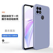 啟瑟  中國移動(dòng)nzone s7手機殼華為nzone s7保護套全包鏡頭防摔直邊液態(tài)硅膠殼男女款 【薰衣草灰】+品牌貼膜