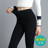 戚朵（QiDuo）夏季松緊腰牛仔褲女小腳褲 女士高腰彈力女裝長褲外穿打底褲 黑色長褲(夏季薄款) M(建議95-105斤)