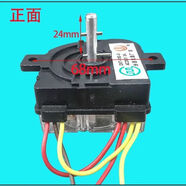 南極人XPB45-8單桶迷你小洗衣機(jī)3線4線計(jì)定時(shí)器控制開(kāi)關(guān)洗脫兩用 3線雙串線（洗脫一體）
