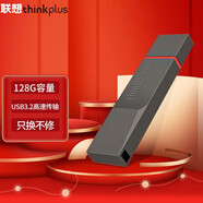 聯(lián)想（Lenovo） 聯(lián)想移動(dòng)固態(tài)U盤USB3.2高速傳輸U(kuò)盤金屬商務(wù)電腦固態(tài) TU180 Pro【128G】