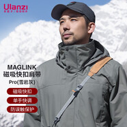 ulanzi優(yōu)籃子 小隼Maglink相機磁吸快扣肩帶單反快裝背帶微單通用減壓斜挎攝影帶適用索尼佳能尼康富士 磁吸快拆肩帶【Pro·雪巖灰】