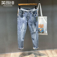 英爵紳 國(guó)潮撞色牛仔褲男繡花潮牌ins拼接男士九分褲破洞乞丐修身小腳褲 藍(lán)色869 30