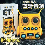 浪翔 新款卡通音響可愛(ài)藍牙音箱戶(hù)外家用桌面客廳臥室硅膠親膚插卡收音機小音響 Q萌小黃人