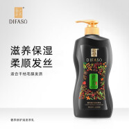 蒂花之秀（DIFASO）洗发水去屑止痒清爽控油补水保湿滋养还在想洗发露护发润滑 700g护发素一瓶装