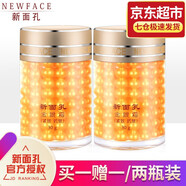 新面孔（NEW FACE）新面孔 金眼霜緊致抗皺淡化黑眼圈補水保濕老牌國貨三效合一眼霜 緊致抗皺30g（實(shí)發(fā)2瓶）