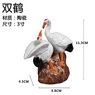 詠幻水秀石擺件上水石假山吸水石假山水盆景魚(yú)缸裝飾小配件人物 白色3寸雙鶴