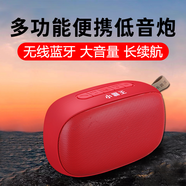 小霸王 藍(lán)牙音箱小音響低音炮家用音樂(lè)便攜式戶外車(chē)載藍(lán)牙音響大音量環(huán)繞可插卡廣場(chǎng)舞音響收款語(yǔ)音播報(bào) 小霸王音響升級(jí)版中國(guó)紅