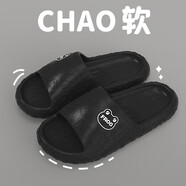 惠夫人拖鞋 男夏天室內浴室防滑洗澡eva軟底塑料居家居家用情侶涼拖鞋 升級蛙 神秘黑 42-43 （適合41-42碼穿）