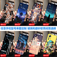 沁媛 小米12/Pro/12X/10/11/Pro玻璃手機殼11青春版10s全包MIX4軟套Civi 刀劍神域-桐人亞絲娜-詩(shī)乃動(dòng)漫二次元男款 高清玻璃殼-下單手機型號和編號留言客服