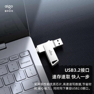 愛(ài)國者（aigo）Type-C雙接口USB3.2手機U盤(pán)U350高速傳輸 安卓蘋(píng)果筆記本電腦時(shí)尚存儲個(gè)性定制大容量車(chē)載系統優(yōu)盤(pán) 【64G】IPX8防水 支持IOS安卓鴻蒙系統