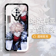 班藍 vivos7手機殼原神散兵vivos6透明鐳射天使眼硅膠vivos5潮牌創(chuàng  )意卡通保護套 vivos6 達達利亞