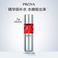 珀萊雅紅寶石精華水乳套 保濕補水滋養緊致細膩持久水潤緊實(shí)送老婆禮物 珀萊雅紅寶石淡紋緊致爽膚水120g