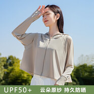 翊尚美防曬衣女冰絲薄款透氣夏季2025新款防紫外線防曬服騎車連帽短外套 【冰感防曬黑膠大帽檐】松椰咖 均碼 【適合80-140斤】
